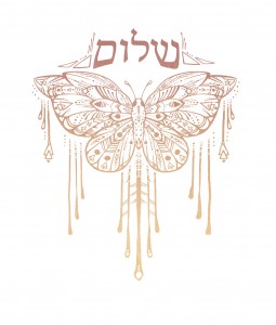 Shalom1
